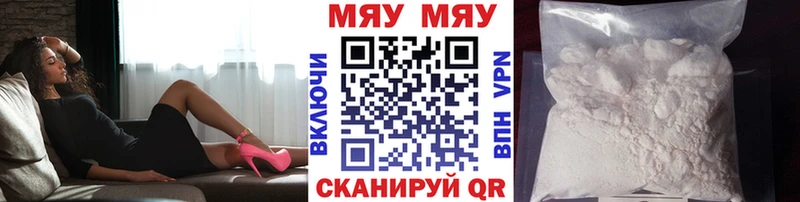 Купить закладку Новоалтайск A PVP Меф мяу мяу Бошки Шишки
