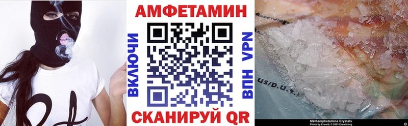 цена наркотик  кракен онион  Amphetamine 98%  Новоалтайск 