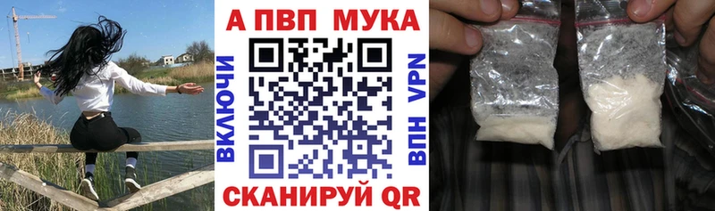 A PVP мука Новоалтайск
