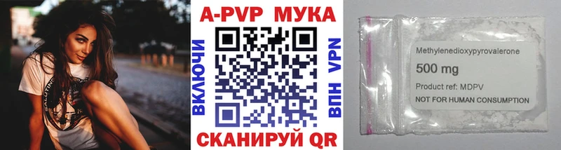 где можно купить наркотик  Новоалтайск  KRAKEN ссылки  Alfa_PVP СК 