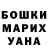 Amphetamine Розовый Pearl_Lin