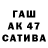 МДМА VHQ Williams Simth