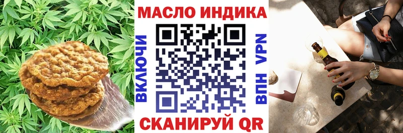 сколько стоит  Новоалтайск  Canna-Cookies марихуана 