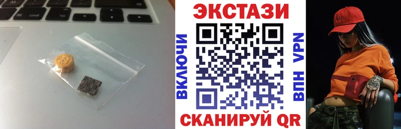 Ecstasy 300 mg  ссылка на мегу tor  Новоалтайск 