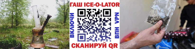 что такое наркотик  OMG как войти  ГАШИШ VHQ  Новоалтайск 