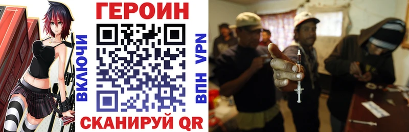 маркетплейс формула  купить наркоту  Новоалтайск  Героин гречка 