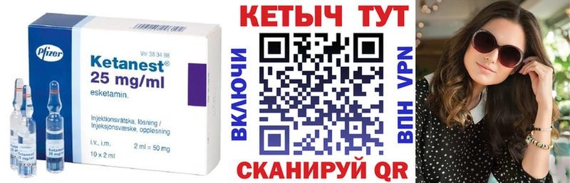 закладки  Новоалтайск  Кетамин ketamine 
