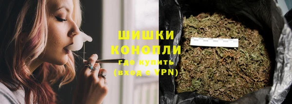 мескалин Абдулино