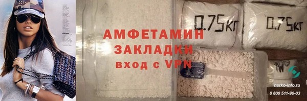мескалин Абдулино