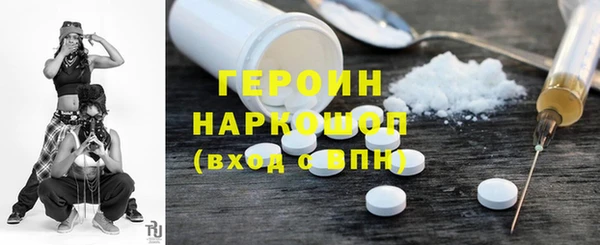 марихуана Алексин