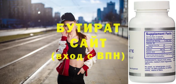 мескалин Абдулино