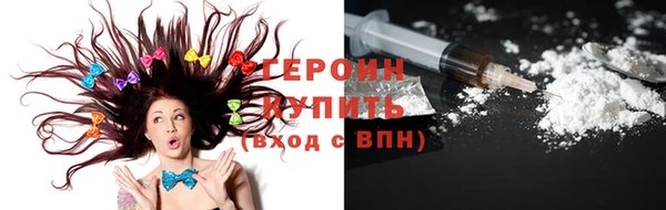 мескалин Абдулино