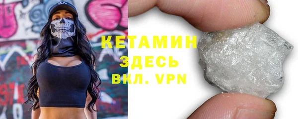мескалин Абдулино