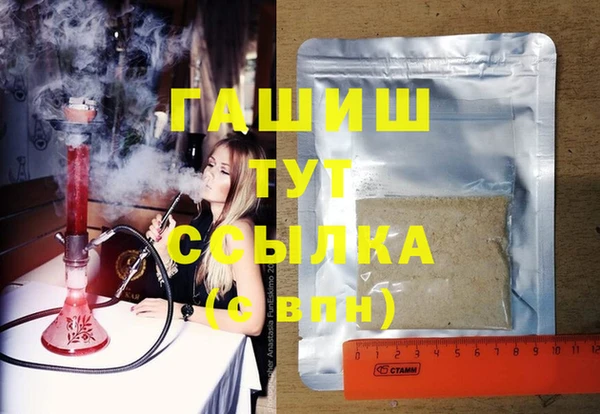 MDMA Абаза