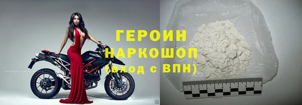 MDMA Абаза