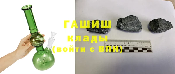 MDMA Абаза