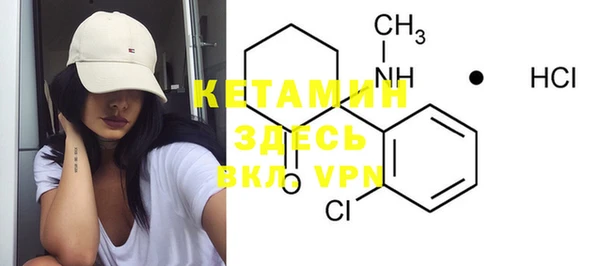 мескалин Абдулино