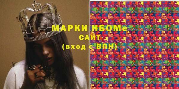 эйфоретик Алексеевка