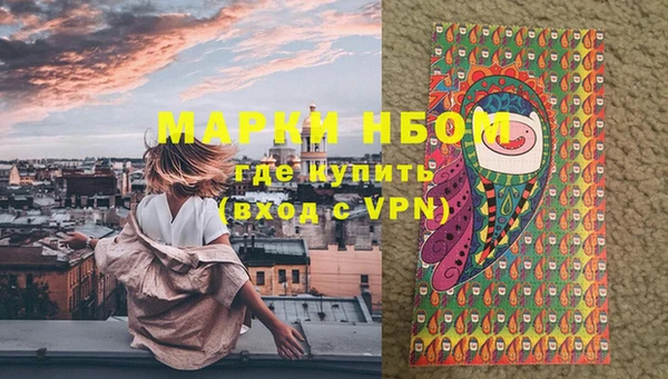 мескалин Абдулино