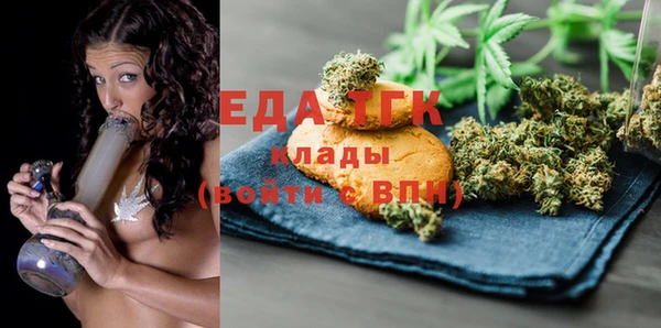 каннабис Абинск