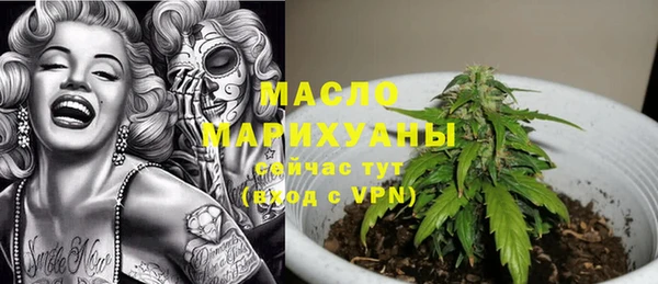 MDMA Абаза