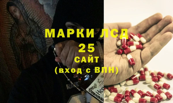 эйфоретик Алексеевка