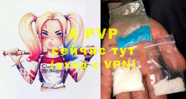 MDMA Абаза