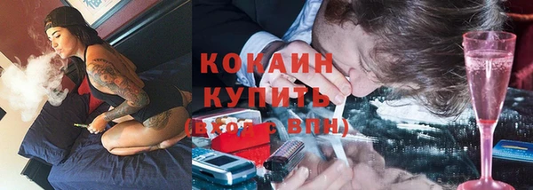 кокаин премиум Алзамай