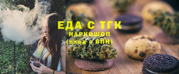 каннабис Абинск