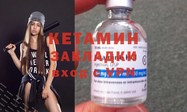 мескалин Абдулино