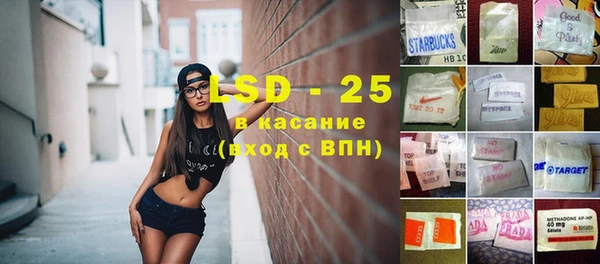 MDMA Абаза