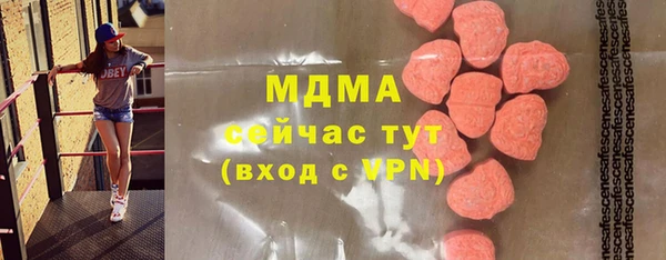 марихуана Алексин