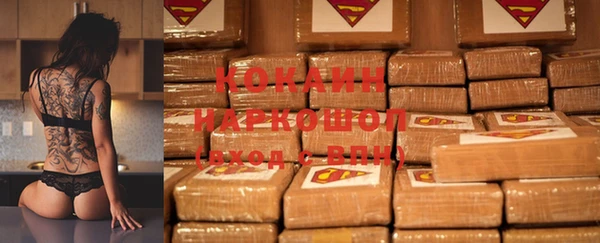 MDMA Абаза