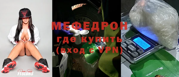 MDMA Абаза