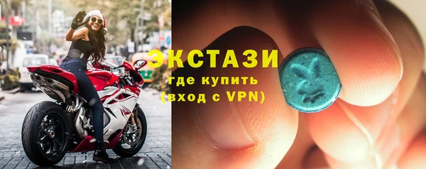 MDMA Абаза
