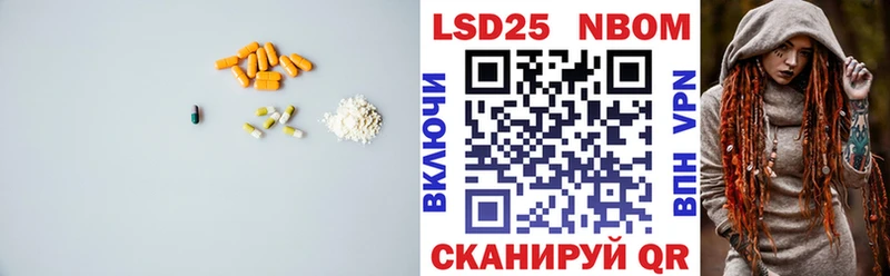 LSD-25 экстази ecstasy  Новоалтайск 