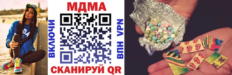 МДМА Molly продажа наркотиков Новоалтайск