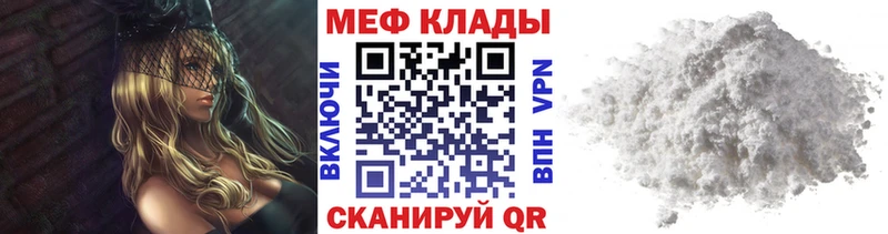 где купить наркоту  Новоалтайск  маркетплейс телеграм  МЯУ-МЯУ VHQ 