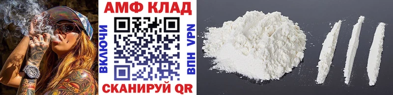 закладки Новоалтайск Метамфетамин витя
