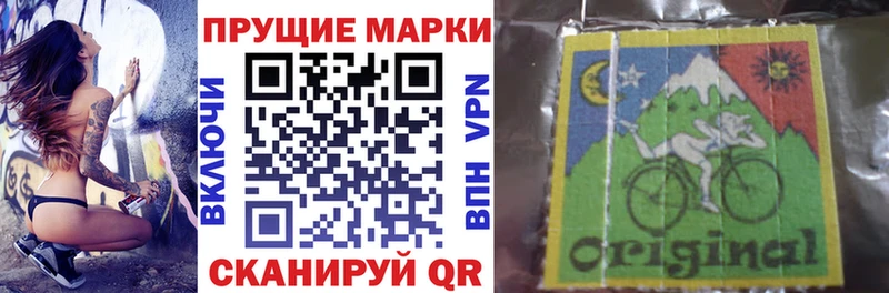 Марки NBOMe 1500мкг Новоалтайск