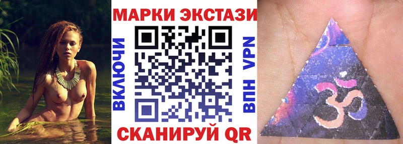 omg онион  Новоалтайск  Наркотические марки 1,8мг 