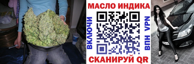 ТГК концентрат  MEGA ТОР  Новоалтайск 